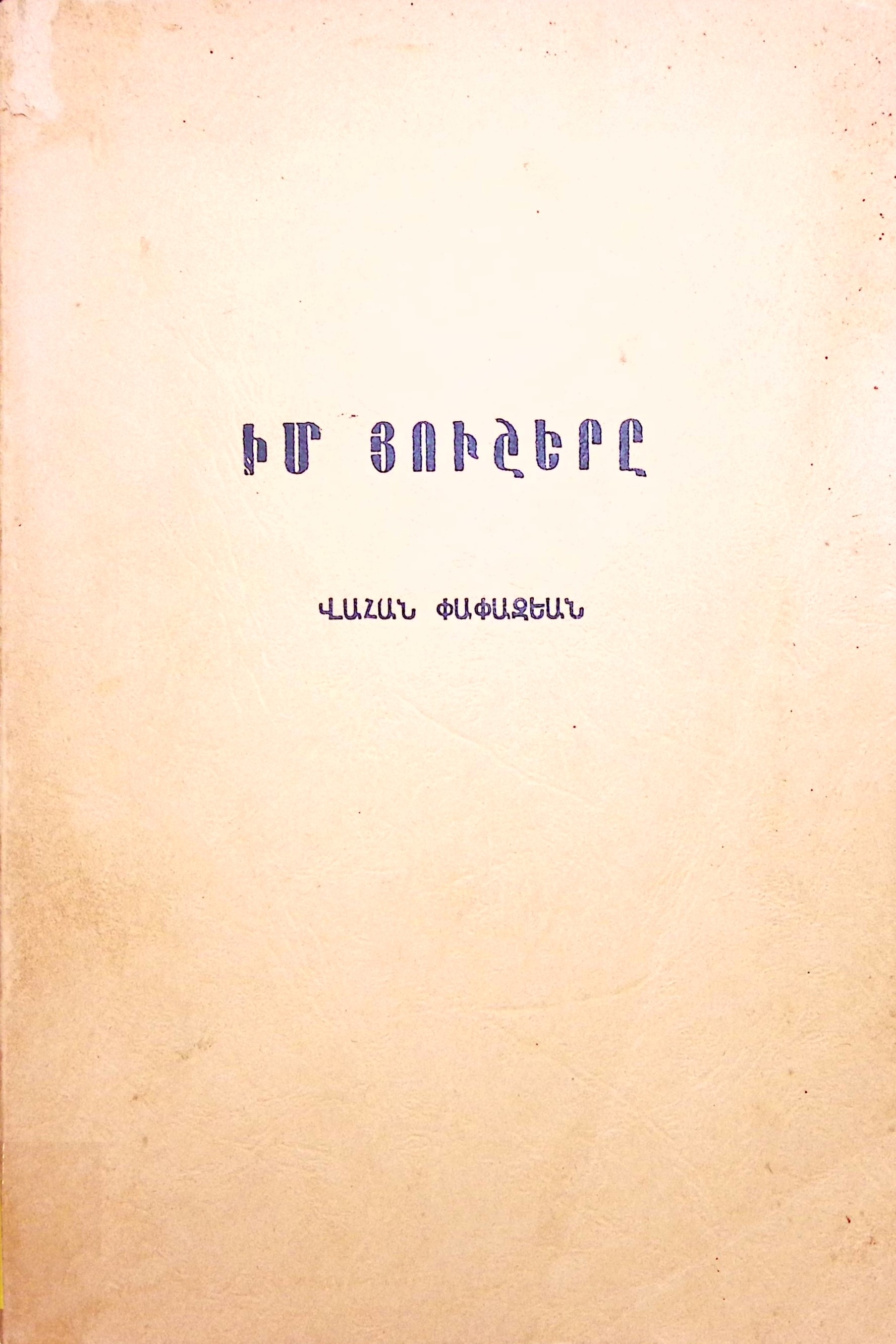 book-image